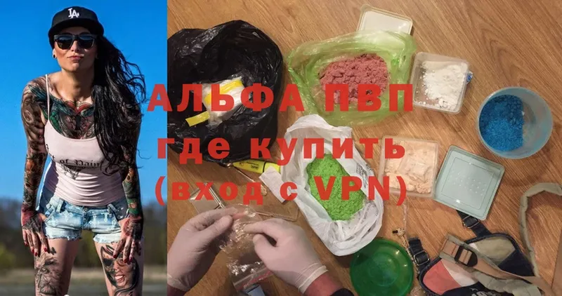 A PVP СК  Красный Кут 