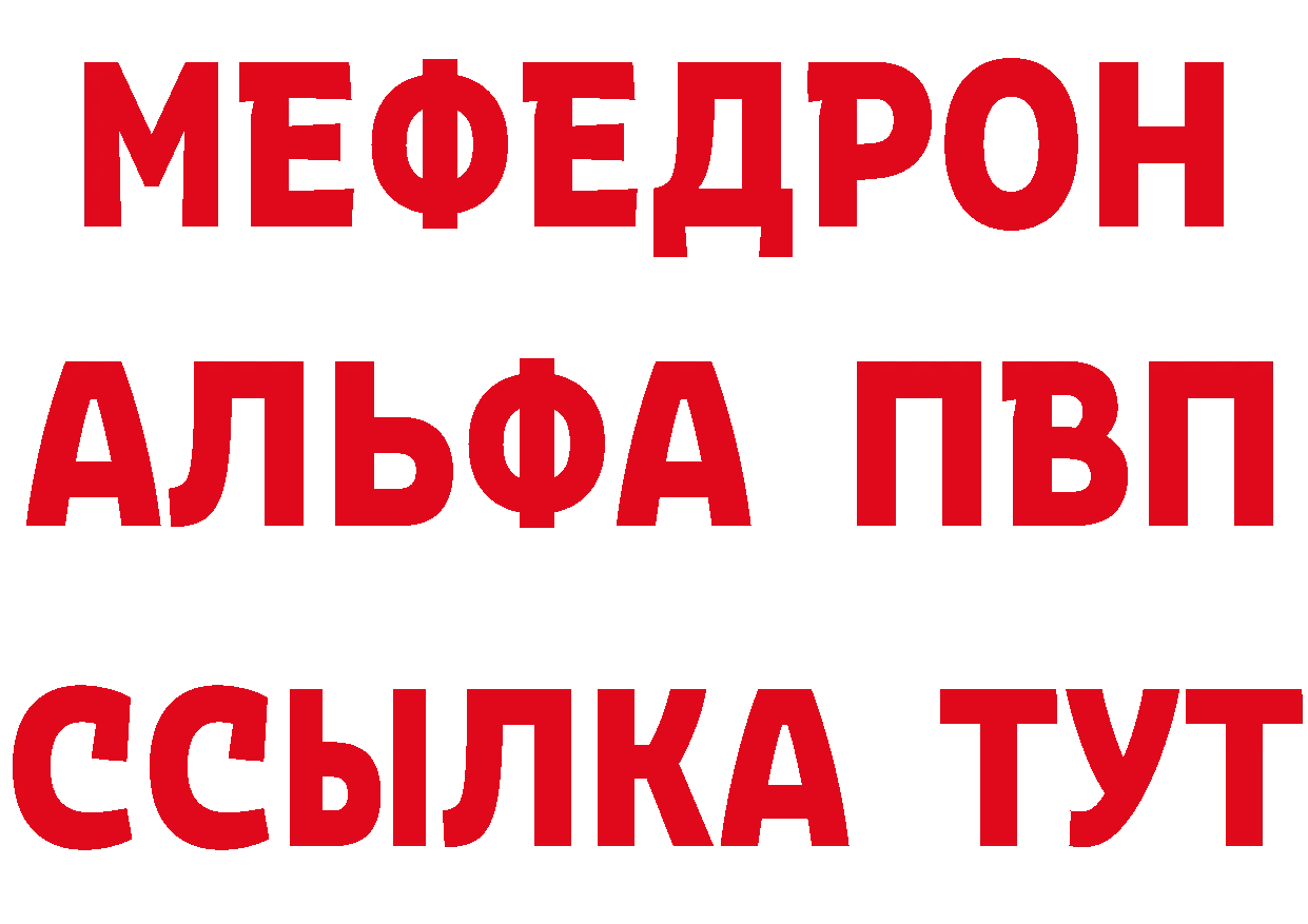 Кетамин VHQ tor даркнет mega Красный Кут